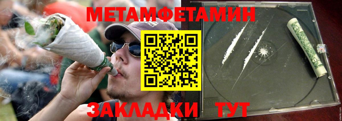 нарко площадка формула  Амфетамин Premium  АМФЕТАМИН  Вход с VPN  Северобайкальск  АМФЕТАМИН 
