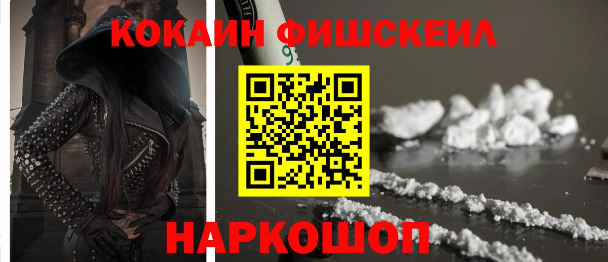 Cocaine 99% Северобайкальск