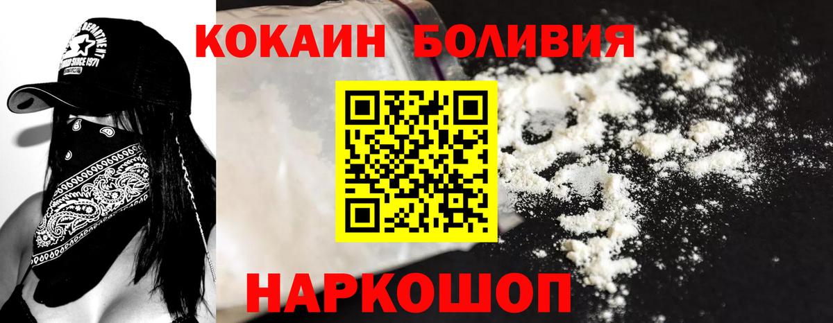 Cocaine 97%  хочу наркоту  Северобайкальск  COCAIN  КОКАИН 98%  Вход с VPN 