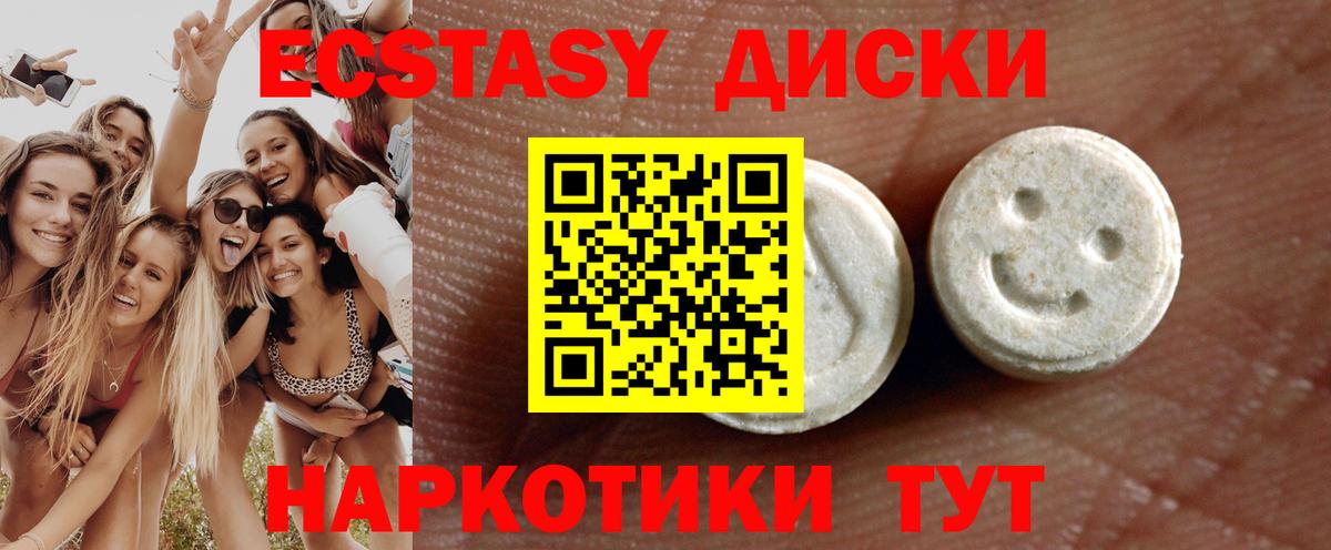 omg tor  это клад  Северобайкальск  Вход с VPN  ЭКСТАЗИ 99%  ЭКСТАЗИ ешки 