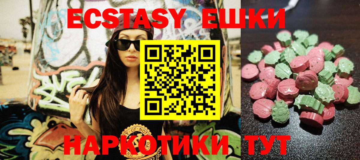 ЭКСТАЗИ Дубай Северобайкальск