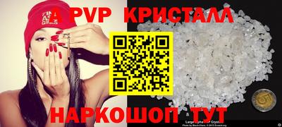 скорость mdpv Пыть-Ях