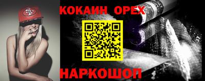 бутик Пушкино