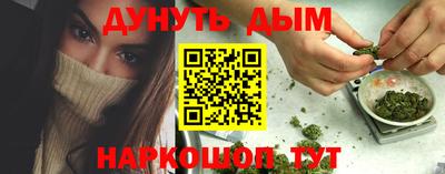 бутик Пушкино