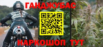 бутик Пушкино