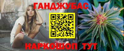 бутик Пушкино