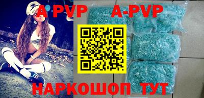 скорость mdpv Пыть-Ях
