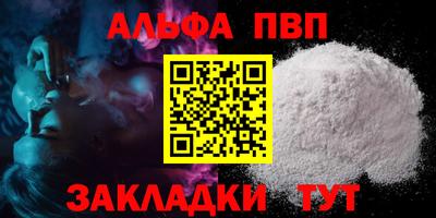 бутик Пушкино