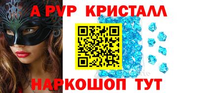 бутик Пушкино