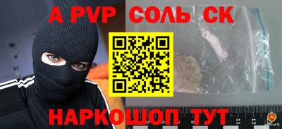 бутик Пушкино