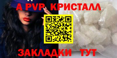 скорость mdpv Пыть-Ях