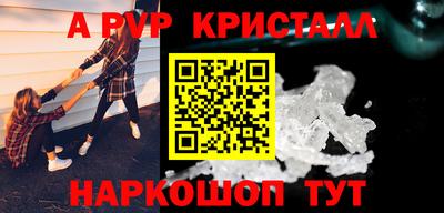 бутик Пушкино