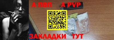 бутик Пушкино