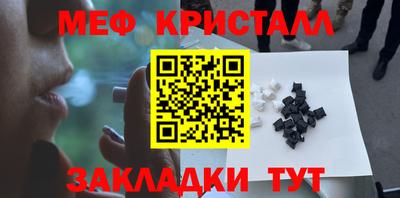прущая мука Пугачёв