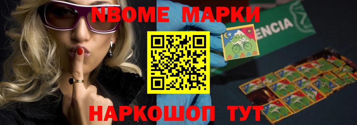 ЛСД экстази кислота  Лсд 25 экстази кислота  Вход с VPN  Северобайкальск 