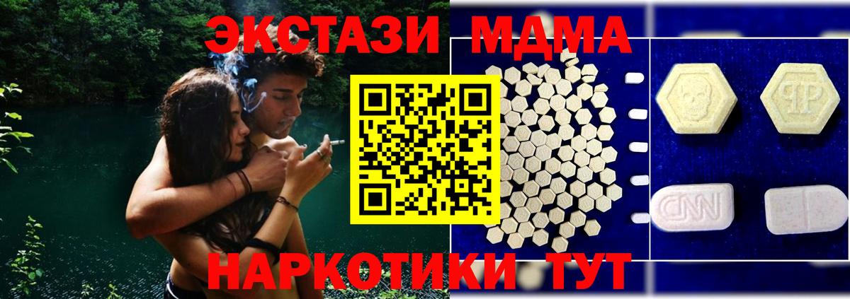 MDMA VHQ Северобайкальск